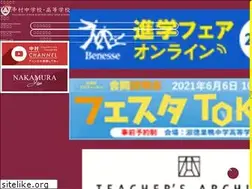Sites similar to nakamura.ed.jp