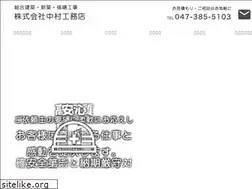 Sites similar to nakamura2015.com