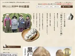 Sites similar to nakamura229.jp