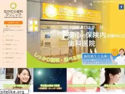 Sites similar to nakamura4618.com