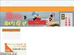 Sites similar to nakamura888.com