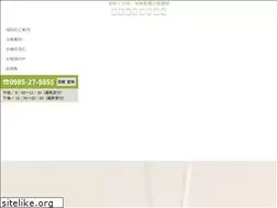 Sites similar to nakamura89.com