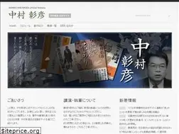 Sites similar to nakamuraakihiko.com