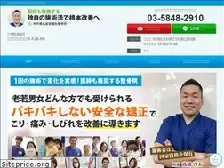 Sites similar to nakamurabashi-naguradou.com