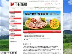 Sites similar to nakamurabokujyou.com