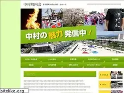 Sites similar to nakamurachounai.jp