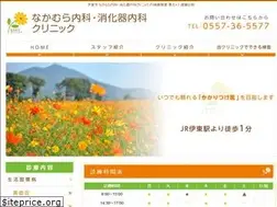 Sites similar to nakamuraclinic.net