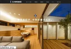 Sites similar to nakamuracons.com