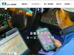 Sites similar to nakamuradenchi.com