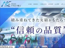 Sites similar to nakamuradenkou-ndk.com