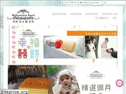 Sites similar to nakamurafumi.com