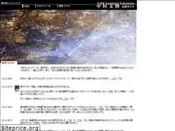 Sites similar to nakamurafuminori.jp