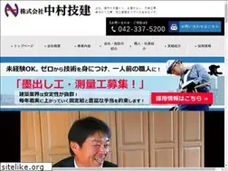 Sites similar to nakamuragiken.co.jp