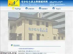 Sites similar to nakamurahihuka-k.com