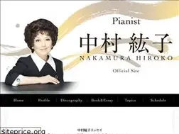 Sites similar to nakamurahiroko.com