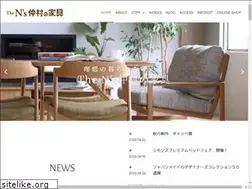 Sites similar to nakamurakagu.jp