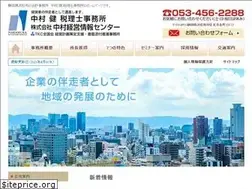 Sites similar to nakamurakaikei.com