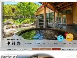 Sites similar to nakamurakan.com
