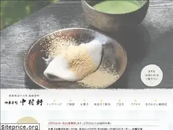 Sites similar to nakamuraken.co.jp