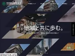 Sites similar to nakamurakensetsu.com