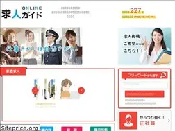Sites similar to nakamurakikaku.net