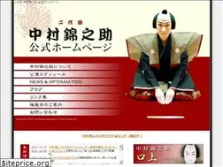 Sites similar to nakamurakinnosuke.com