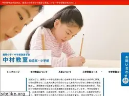 Sites similar to nakamurakyoshitsu.net