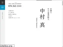 Sites similar to nakamuramakoto.com