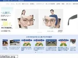 Sites similar to nakamuramegane.co.jp