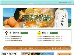 Sites similar to nakamuranojo.com