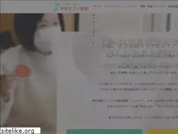 Sites similar to nakamurapiano-tachiarai.com