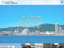 Sites similar to nakamurarekisei.com