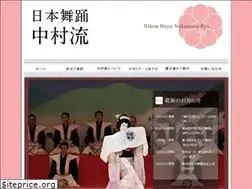 Sites similar to nakamuraryu.jp