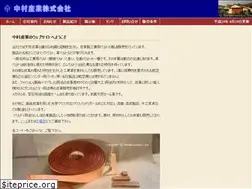 Sites similar to nakamurasangyo.com