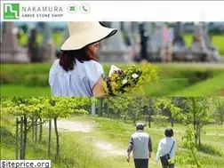 Sites similar to nakamurasekizai.co.jp