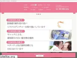 Sites similar to nakamurashika.net