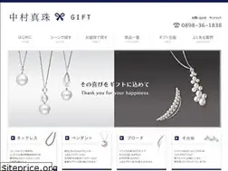 Sites similar to nakamurashinjyu.co.jp