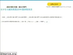 Sites similar to nakamurashinkyu358.com