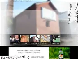 Sites similar to nakamurashuzoujo.com