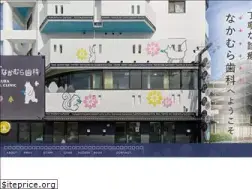 Sites similar to nakamurasika.jp
