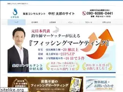 Sites similar to nakamurataro.com