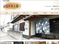 Sites similar to nakamuraya-ryokan.com
