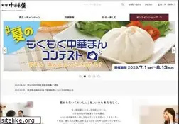Sites similar to nakamuraya.co.jp
