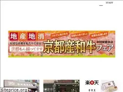 Sites similar to nakamuraya.website