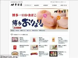 Sites similar to nakamuraya5588.com