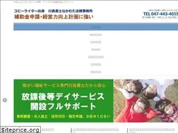 Sites similar to nakamuta-gyosei.com