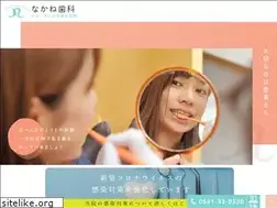 Sites similar to nakane-dc.jp