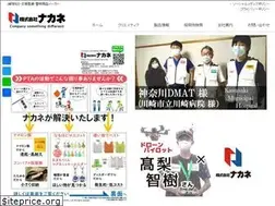 Sites similar to nakane-net.com