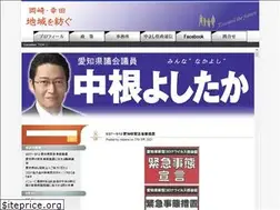 Sites similar to nakane-y.jp