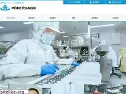Sites similar to nakanihon-cap.co.jp